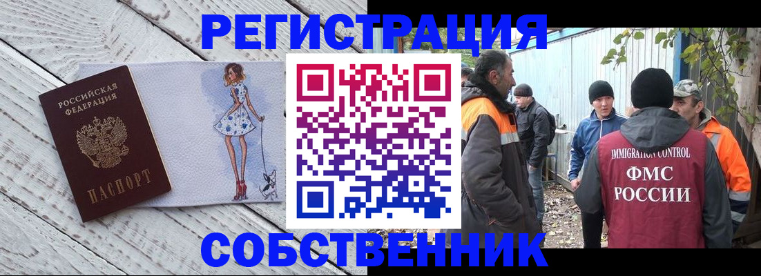 регистрация для дет. сада в Межгорье